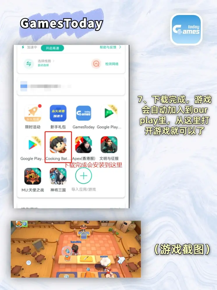 星空娱乐最新官网版下载截图3